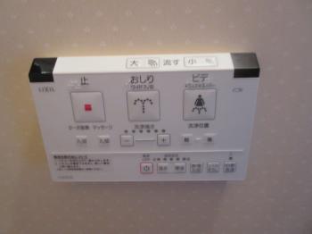 161124-toilet-ysama-go04.JPG